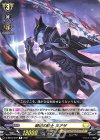  D-BT04/049 R 塒逆の騎士 ヌアザ 