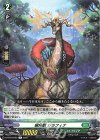 D-BT04/055 R 樹角獣 ジラフィナ 