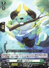  D-BT04/058 R 樹角獣 アルヴァン 