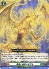 D-BT04/060 R 罪過に廃絶の美酒を