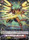  D-BT04/061 C ライトニングハウル・ドラゴン 