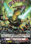  D-BT04/062 C 封焔竜 シクシャニーヤ 