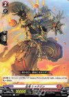  D-BT04/064 C 忍竜 シャクガン 