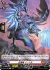  D-BT04/069 C 封焔竜 イーシタ 