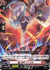  D-BT04/070 C 焔の拳僧 チョウキ 