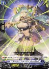  D-BT04/076 C スチームパフォーマー ルーガルザ 