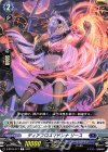  D-BT04/077 C ディアブロスマドンナ リース 