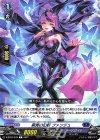 D-BT04/079 C 紫青の幻蝶 ファンジュ 