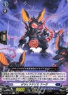  D-BT04/083 C デザイアデビル ヤーダ 