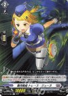  D-BT04/088 C 極光戦姫 トレース・ジューヌ 