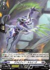  D-BT04/090 C グラビディア・ルルイーク 