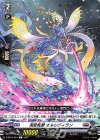 D-BT04/091 C 溶変怪獣 オルシディラン