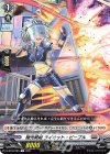  D-BT04/095 C 極光戦姫 ライオット・ビーブル 