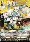  D-BT04/099 C 想望の魔法 エスノノ 