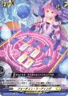  D-BT04/107 C フォーチュン・リーディング 