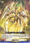 D-BT04/108 C 奈落竜の冥加