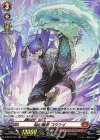  D-BT04/H01 H 焔の蹴僧 コウケイ 
