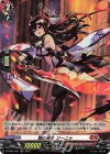 D-BT04/H07 H 焔の巫女 ソーニャ
