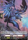  D-BT04/H09 H 封焔竜 イーシタ 