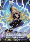  D-BT04/H11 H オーリエイトヘイズ・ラプチャー 