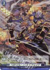  D-BT04/H15 H ヘルヘイム・フェルベントレイジ 