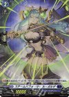  D-BT04/H17 H スチームパフォーマー ルーガルザ 