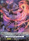  D-BT04/H18 H ディアブロスマドンナ リース 