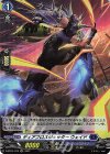  D-BT04/H19 H ディアブロスジェッター ウェイド 