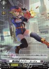 D-BT04/H21 H 極光戦姫 テイザー・ラージュ