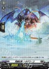 D-BT04/H23 H 荒躙怪獣 メガグラーゴ