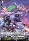  D-BT04/H26 H 極光戦姫 チェイシング・ネール 