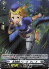  D-BT04/H28 H 極光戦姫 トレース・ジューヌ 