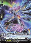  D-BT04/H30 H グラビディア・エイビー 