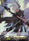  D-BT04/H34 H 孤影の騎士 フィノーラ 