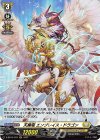 D-BT04/H37 H 天擁竜 エンブレイス・ドラゴン