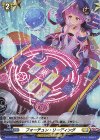  D-BT04/H40 H フォーチュン・リーディング 