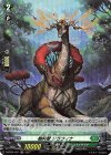  D-BT04/H41 H 樹角獣 ジラフィナ 
