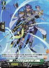  D-BT04/H42 H 重撃のブレイブ・シューター 
