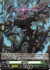  D-BT04/H49 H 暗晦潜り 