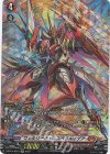 D-BT04/SP01 SP ヴェルリーナ・エスペラルイデア
