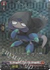 D-BT04/SP03 SP トリクムーン