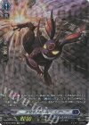 D-BT04/SP05 SP デザイアデビル ブベツー