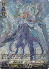 D-BT04/SP11 SP 招来の天鉾 コルンヴォーク