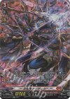 D-BT04/SP16 SP 封焔竜 アーダルラ