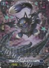 D-BT04/SP19 SP デザイアデビル ケンエン