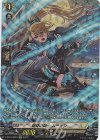 D-BT04/SP27 SP 鎧穿の騎士 ムーゲン