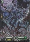 D-BT04/SP29 SP 転魄の剪竜