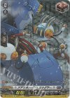 D-BT04/SP33 SP アメリオレート・コネクター