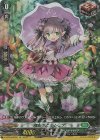 D-BT04/SP35 SP 晴朗の乙女 レェナ
