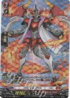 D-BT04/SP44 SP ヴェルリーナ